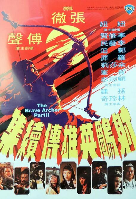 陆大勇